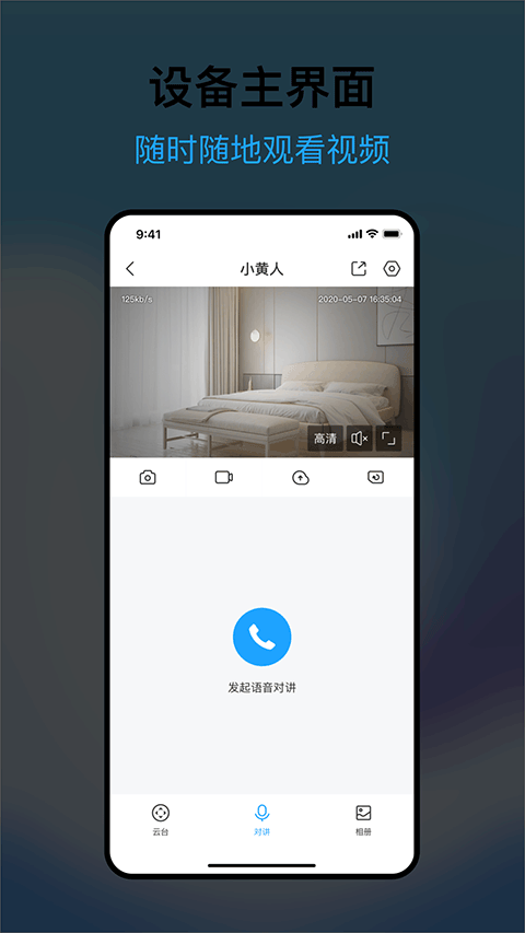 截图4